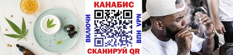 Cannafood марихуана  Адыгейск 