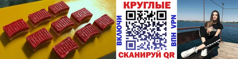 Экстази круглые  ОМГ ОМГ зеркало  Адыгейск 