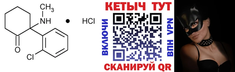Кетамин ketamine  omg ONION  Адыгейск  как найти наркотики 
