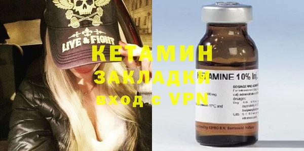 бутират Абдулино