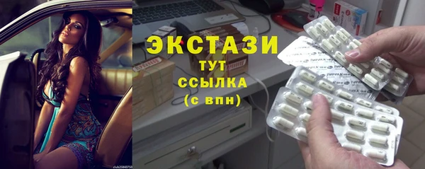 бошки Абаза