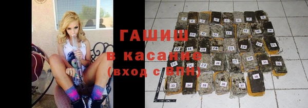 бутират Абдулино