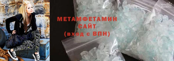 бутират Абдулино