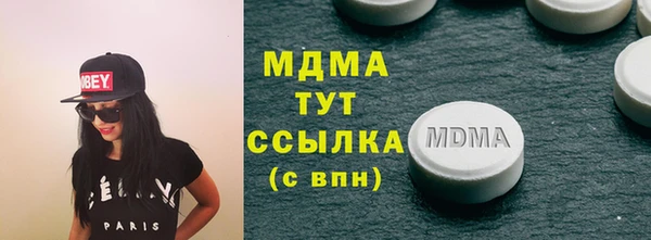 каннабис Абинск