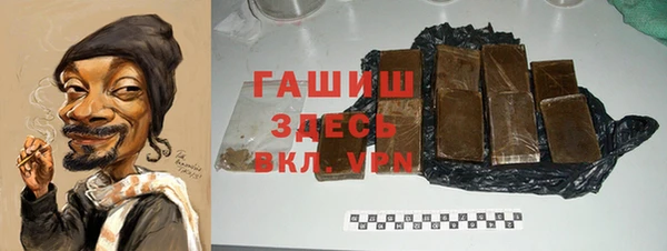 бошки Абаза
