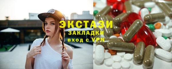 бутират Абдулино