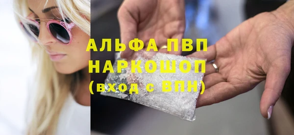 бутират Абдулино