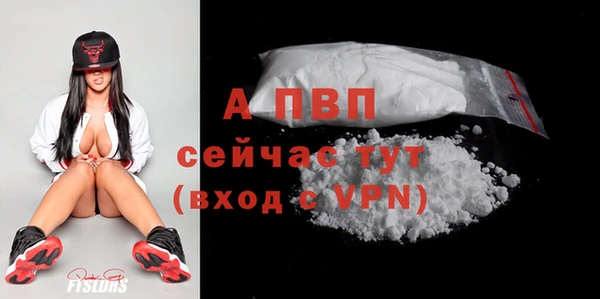 бошки Абаза