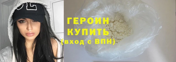 бошки Абаза