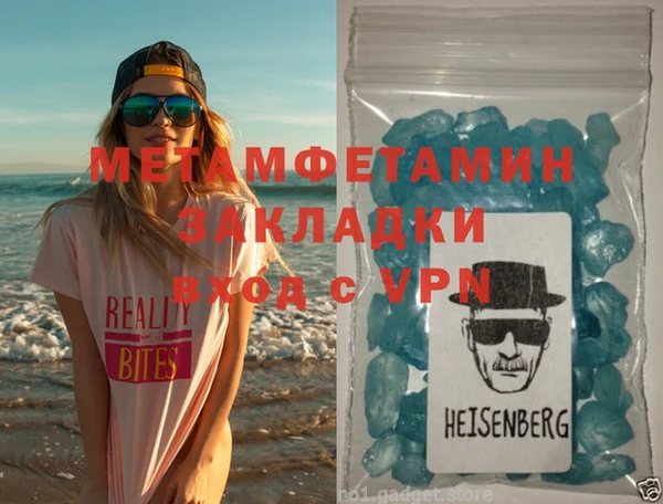 бутират Абдулино