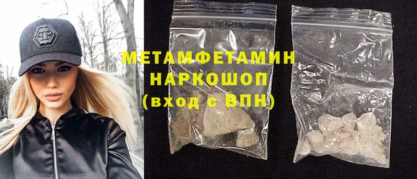 бошки Абаза