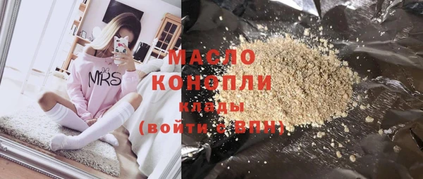 бутират Абдулино