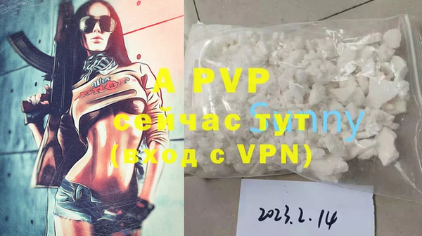 каннабис Сосновка