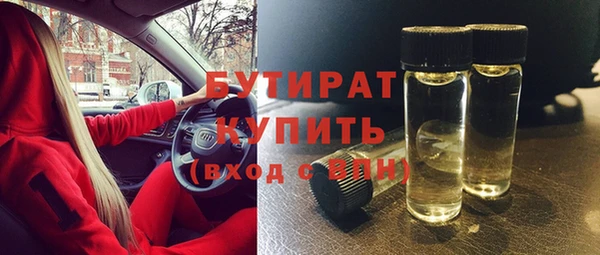 бошки Абаза