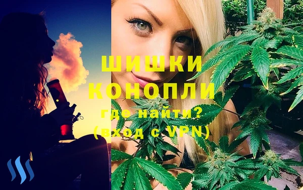 бутират Абдулино