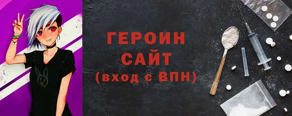 альфа пвп Сосновоборск