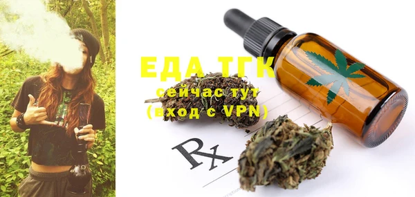 каннабис Абинск