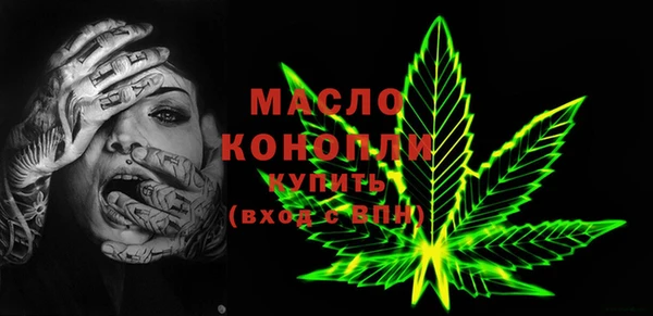 бутират Абдулино