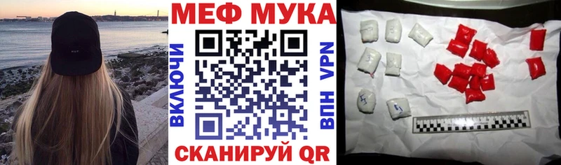 Мефедрон 4 MMC  Адыгейск 