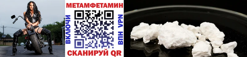 закладка  мега ССЫЛКА  Первитин мет  Адыгейск 