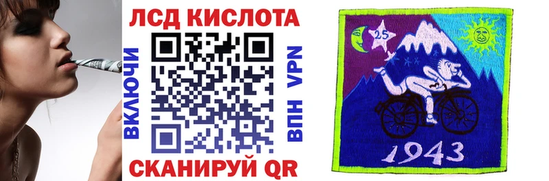 Марки N-bome 1,8мг Адыгейск