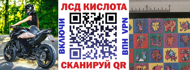 Марки N-bome 1500мкг  где купить наркоту  Адыгейск 