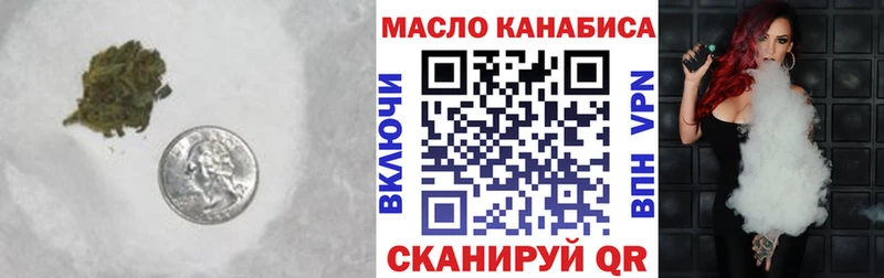 ТГК вейп что такое наркотик Адыгейск