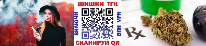 Марихуана Ganja Адыгейск